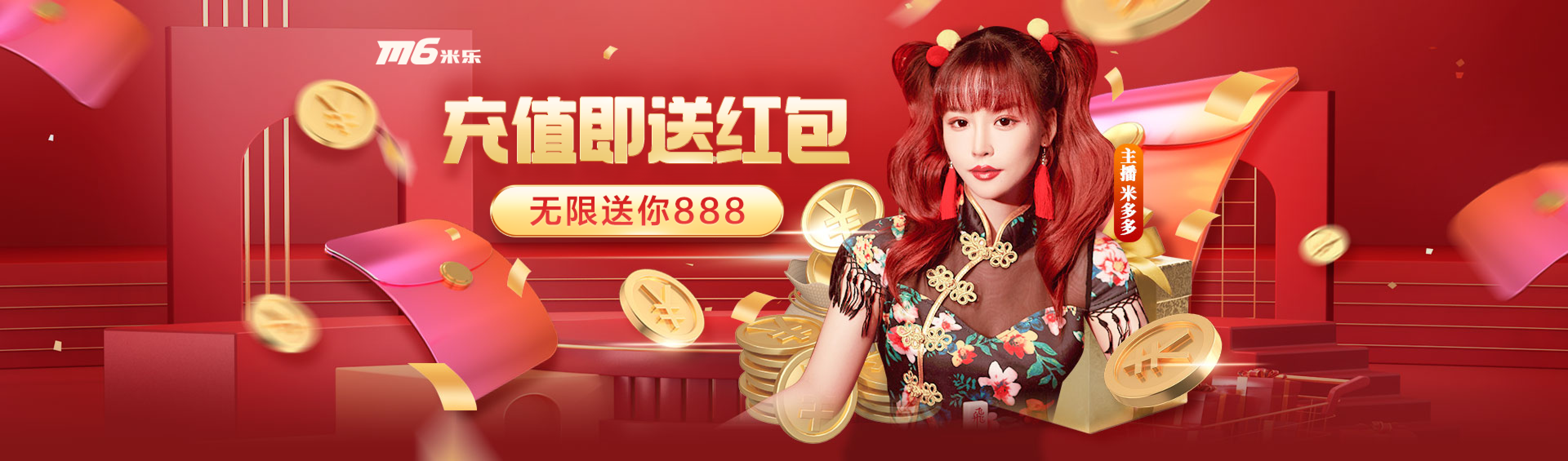 足球平台租用部署架构图