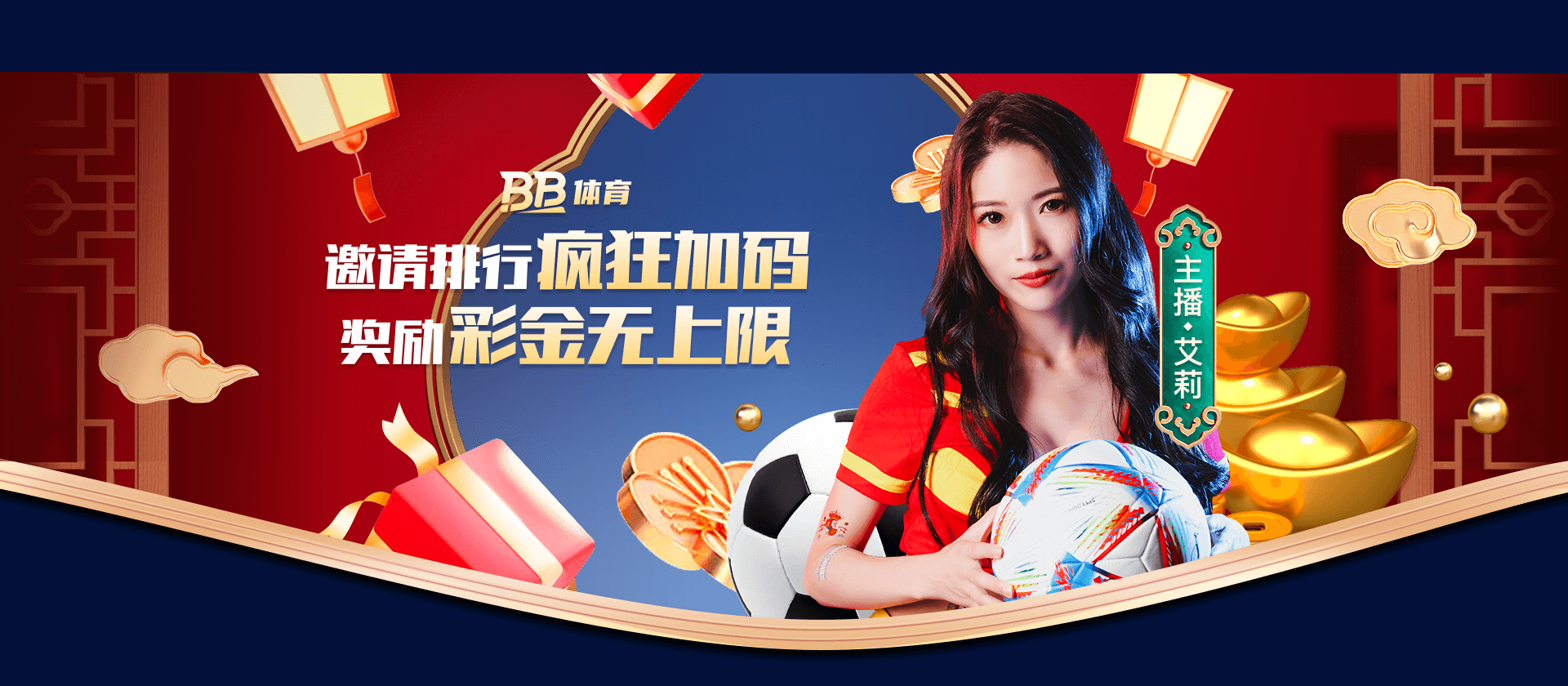 新2技术动态系统部署与运维监控界面